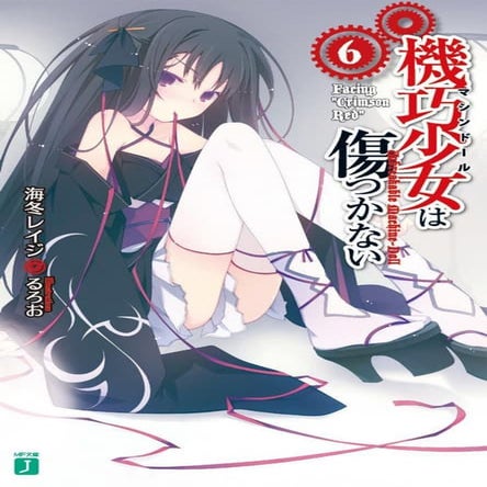 Machine doll wa kizutsukanai    volumen 06 - facing crimson red