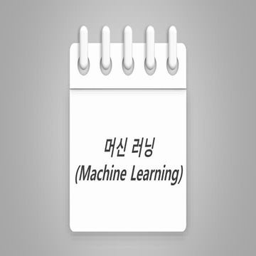 MachineLearning