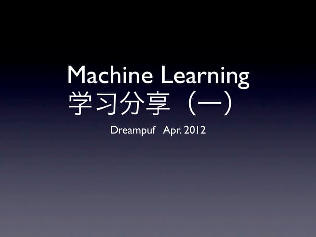 Machine learning share No.1
