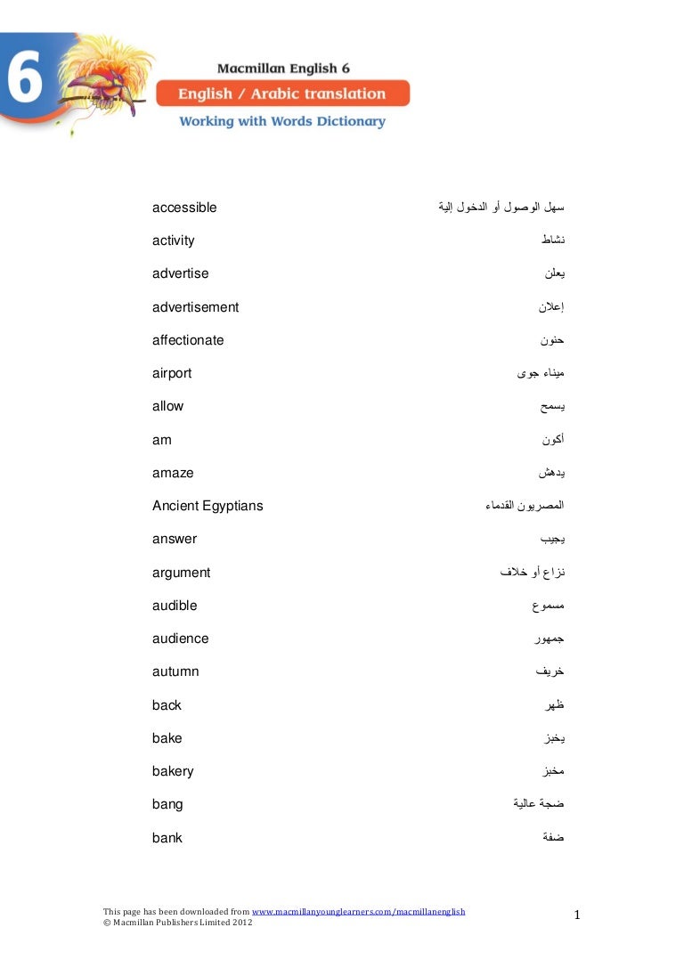 Macmillan 6 vocabullary