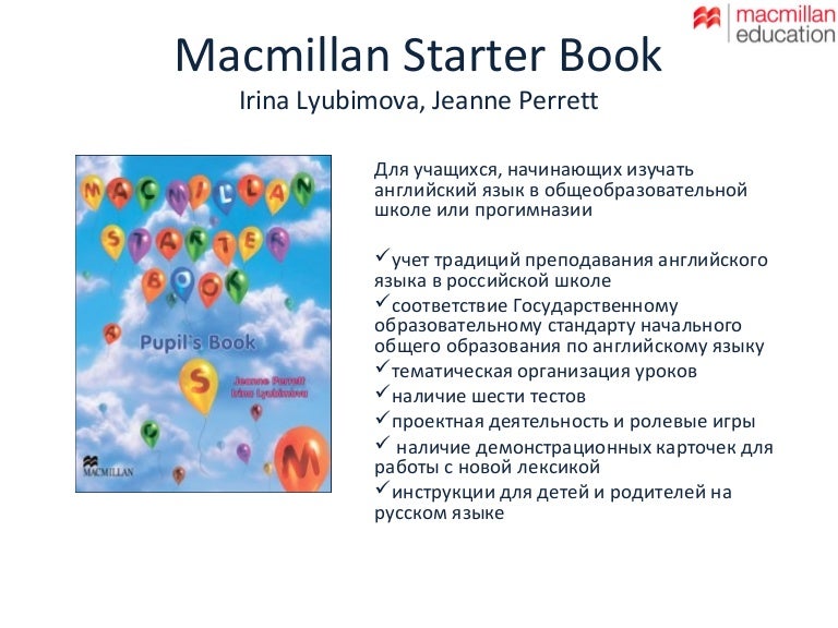 Macmillan Starter Book
