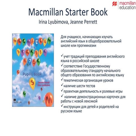 Macmillan Starter Book | PPT