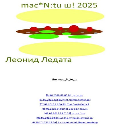 mac_N_tuш111111111111111111111111111111111111111111111111111111111.pdf