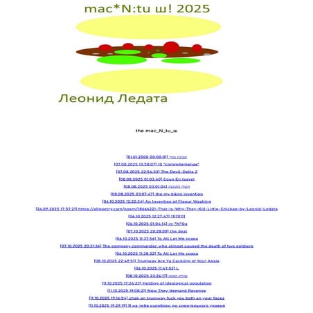 mac_N_tuш11111111111111111111111111111111111111111111111111111111111111!111111.pdf