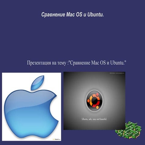  Mac os and ubuntu 