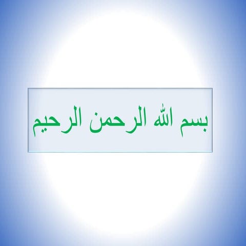 Macro economics chp 06