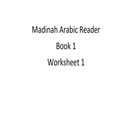 Madina arabic-worksheet1