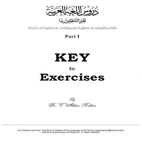 Madina book 1 arabic solutions