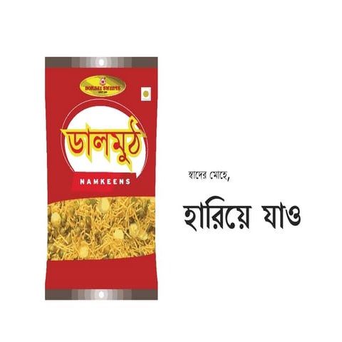 brandwitz semi  MADMEN 