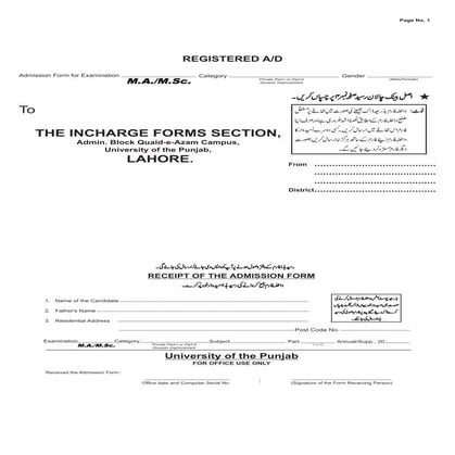 Ma form private_a4_combined