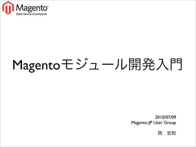 Magento20100709