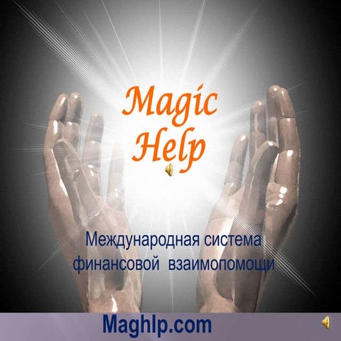 FlyFF Guide Magicians | PPT