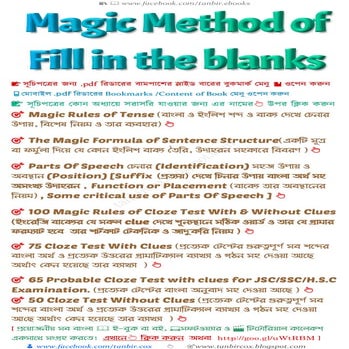 Magic method of fill in the blanks | PDF