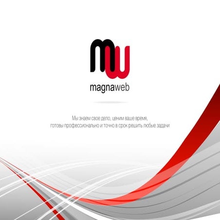 Ppt service-last | PPTX