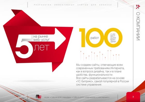 Mtaf powerpoint | PPTX