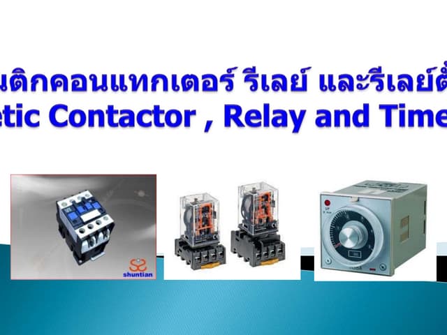 Magnetic contactor1 | PPT
