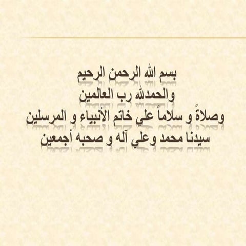 Magnetic Resonance Diffusion Weighted Imaging