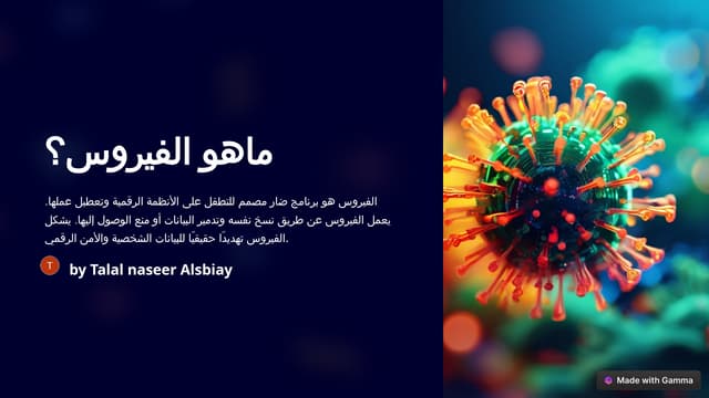 mahw-alfyrbzbzbxbbxbzbbhshsggssggsws.pptx