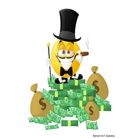 Гений продаж | PPT