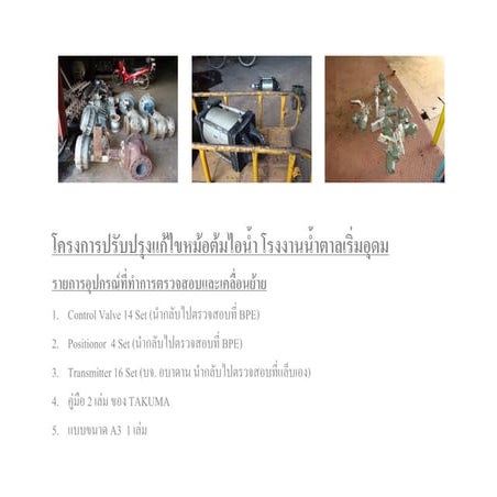 Maintenance electrical and instrument device at rerm udom factory