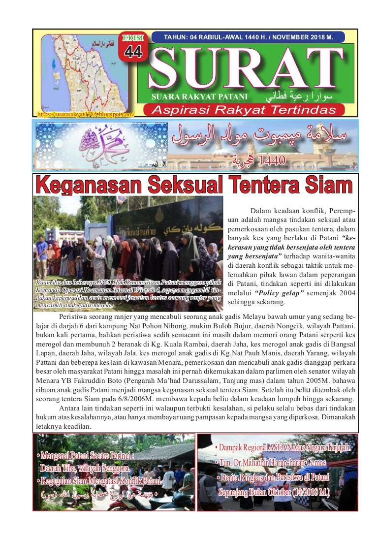 Majalah Surat 11 2018 M