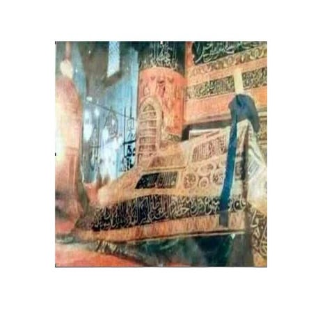 Maulid nabi muhammad saw | PPTX