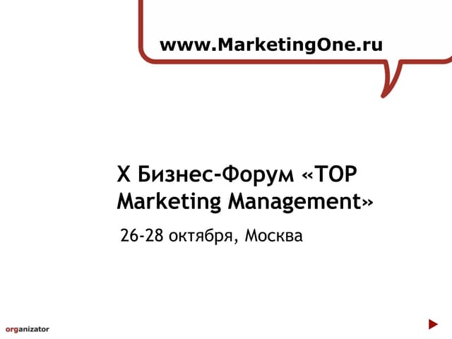 Makarenko белый ветер