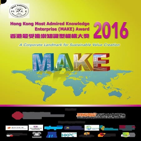 HK MAKE Award 2016