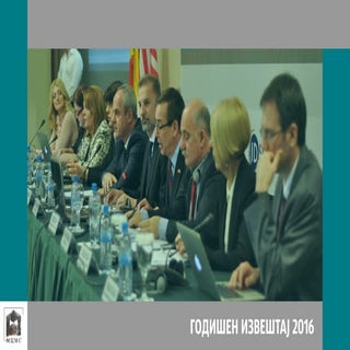 Годишен извептај 2016 година - МЦМС