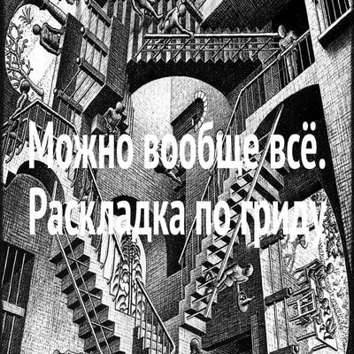 Вадим Макеев