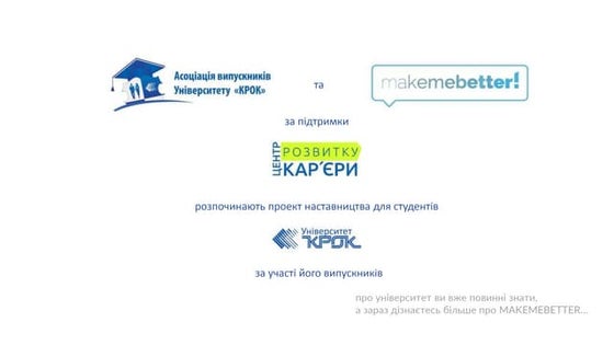 Makemebetter for KROK students