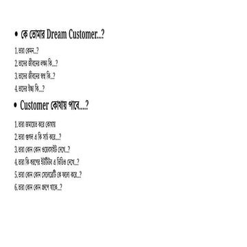 Maketing gurumantra for digital marketing