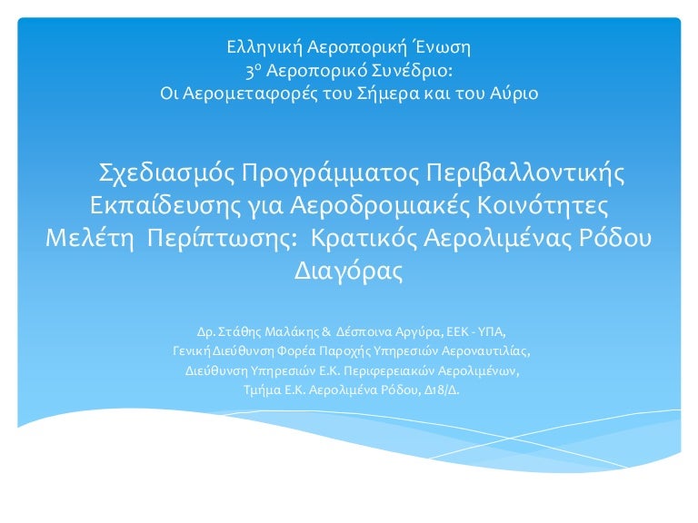 Γνωριμίες apps Σιγκαπούρη