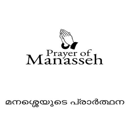 Malayalam - Prayer of Manasseh.pdf