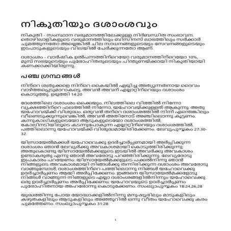 Malayalam - Tax and Tithe Biblical Principles.pdf