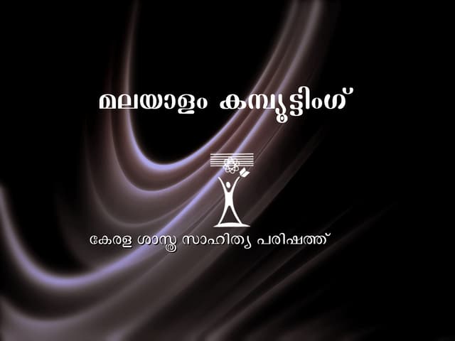 Malayalam Computing tools and malayalam wikipedia