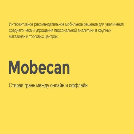 Mobecan Mall