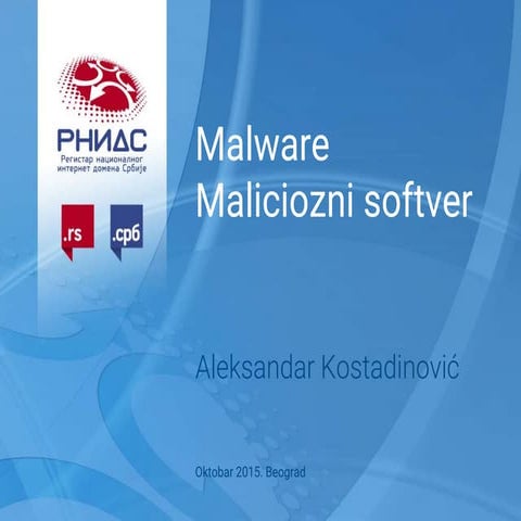 Malware - Малициозни софтвер