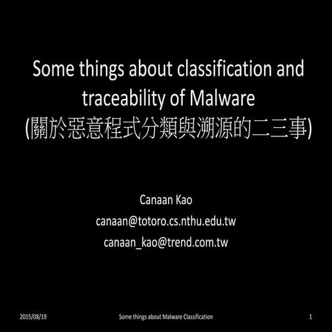 Malware classification and traceability