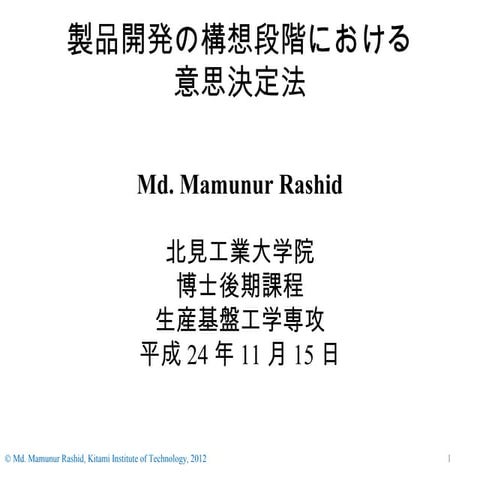 Mamun evening seminar-32