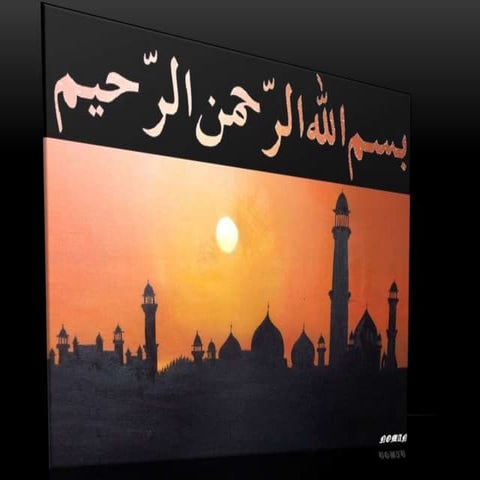 Management project  strategic management- presentation