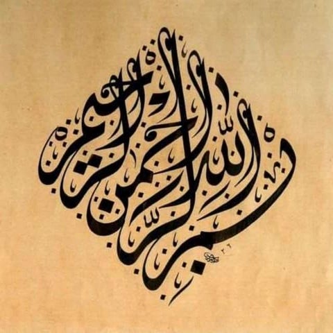 Manager vs leader A Presentation by Mr Allah dad Khan 