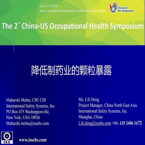 PSCI 1 Presentation environmental and safety regulatory overview by ...