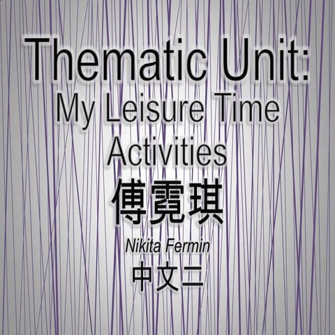 Mandarin 2 my leisure time activities | PPTX
