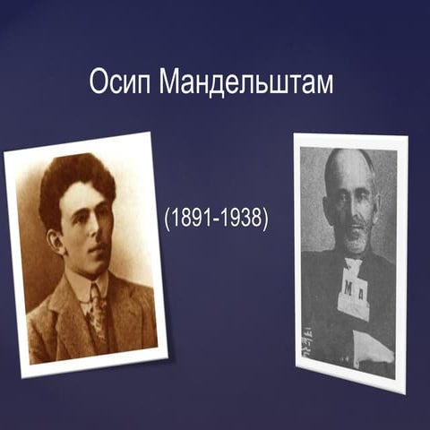 Anna akhmatova | PPT