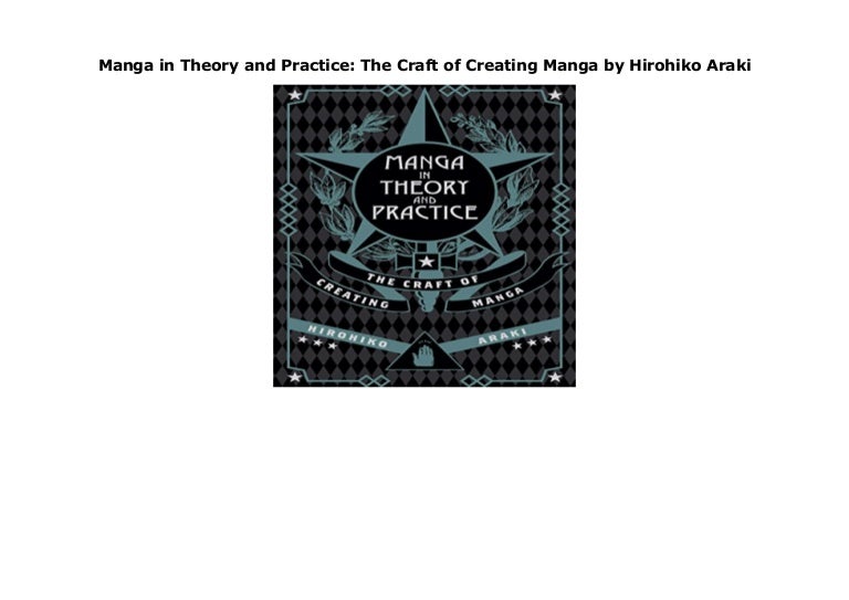 Manga In Theory And Practice