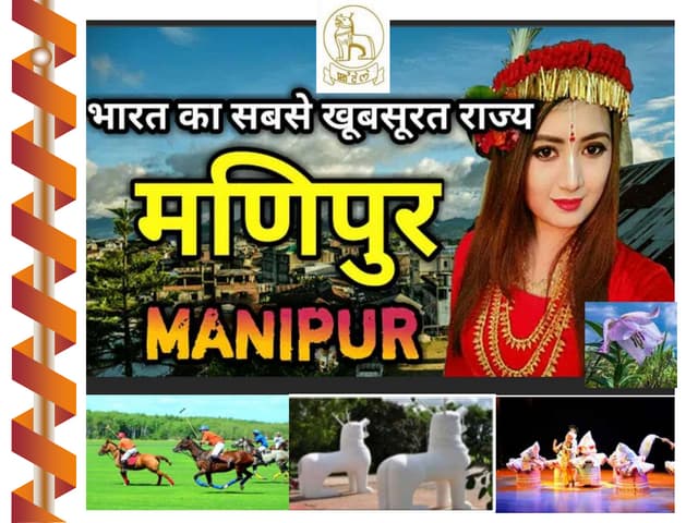 Manipur PPT.pdf