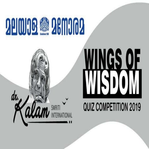 Manorama apj quiz finals   copy