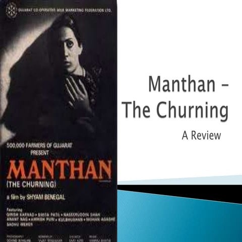 Manthan –the churning f1
