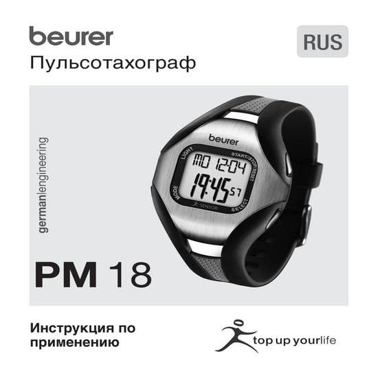 Manual Beurer-Pm-18 | PDF